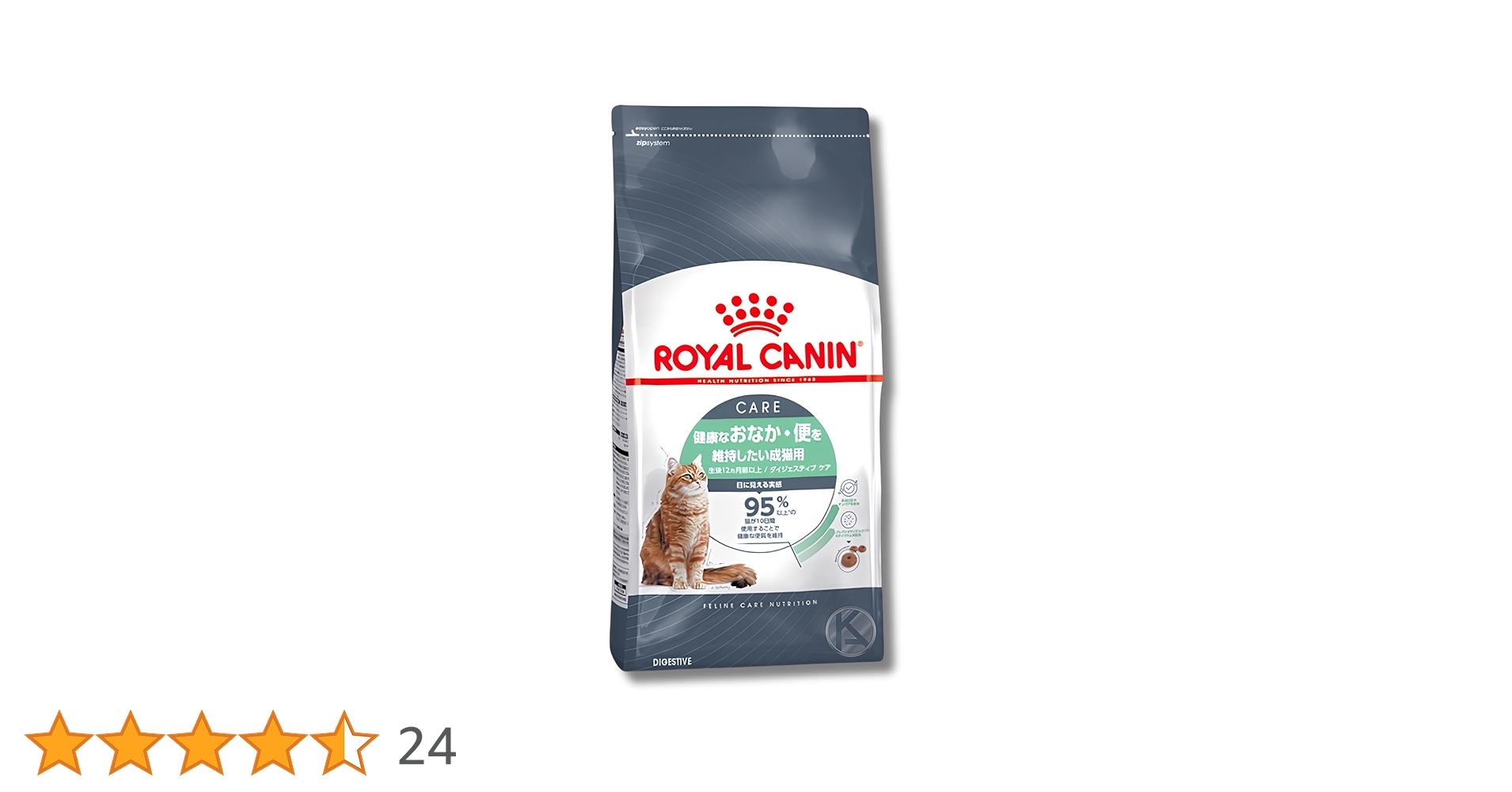 Amazon | ロイヤルカナン 猫 ダイジェスティブ ケア （ 健康 な おなか